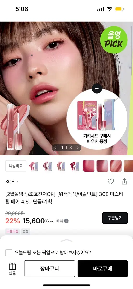 thumbnail-1